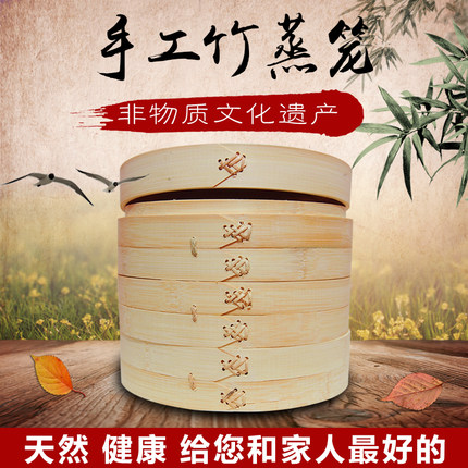 竹蒸笼/手工蒸笼/竹蒸笼家用/竹笼屉小蒸笼/有各种大小型号惊喜