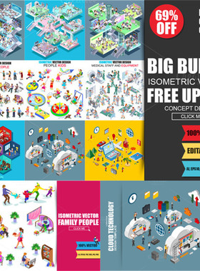 A0582矢量扁平化立体Isometric商务家庭商场场景信息图AI设计素材