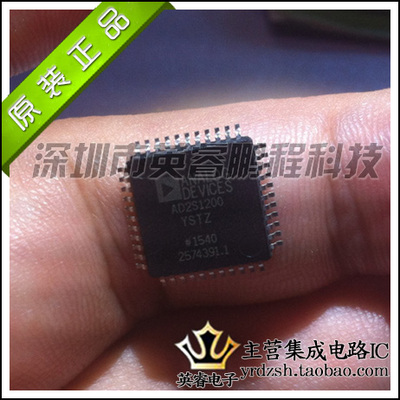 【英睿鹏程】AD2S1200YSTZ AD2S1200YST AD2S1200原装进口QFP44