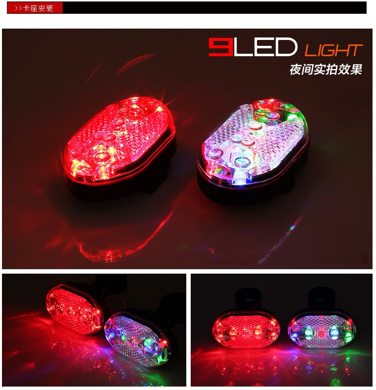 Eclairage pour vélo - Ref 2401043 Image 1