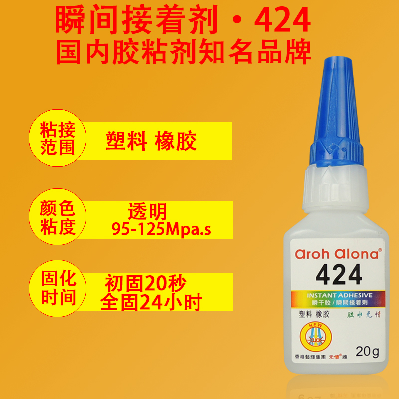 无情金属快干胶包邮