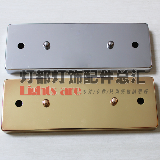 壁灯底座餐吊灯过道玄关吧台吸顶盘长形方盘底盘灯饰灯具配件DIY