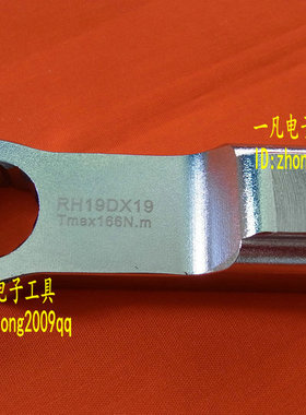RH32D*50 梅花扳手头 RH32DX50 可换头扭力扳手头 TOHNICHI东日
