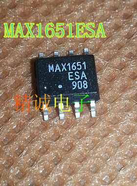 MAX1651ESA MAX1651CSA MAX1651 全新原装进口IC 实体店库存