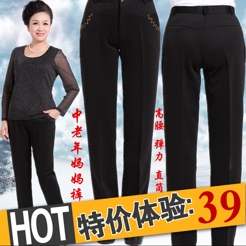 Pantalon droit TULS pour printemps - Ref 1471051 Image 10