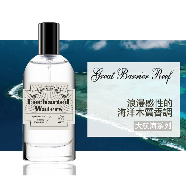 气味集 great barrier reef 大堡礁 浪漫感性海洋木质香调 淡香水