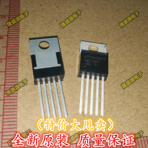 LM2576HVT-ADJ TO220-5 3A 可调式开关稳压器 原装大芯片 足电流
