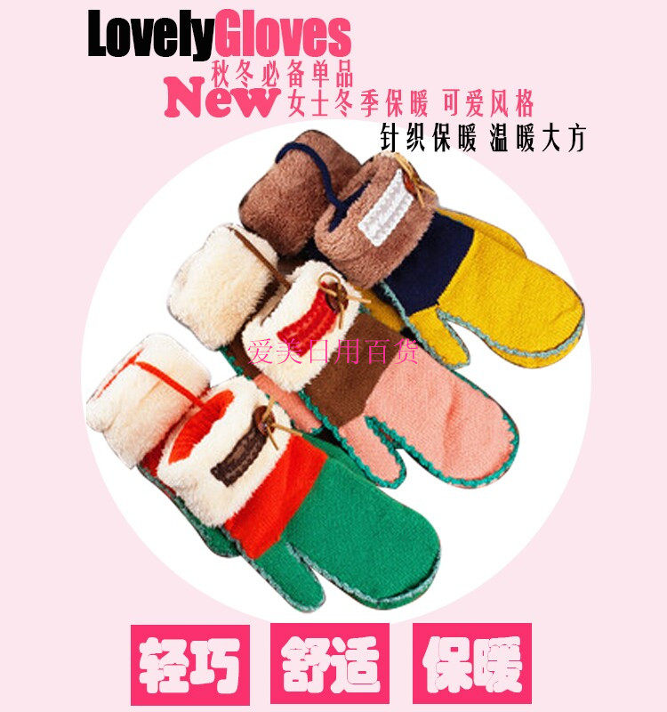 Gants pour fille en de laine - Ref 2150501 Image 1