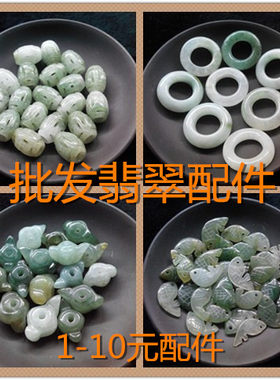 diy路路通如意平安扣编手链玉环