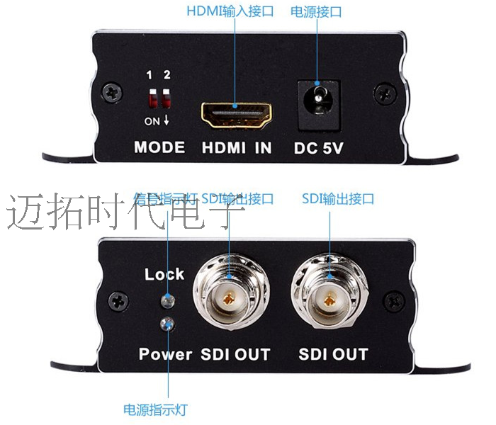 迈拓维矩 MT-SDI-H03 HDMI转SDI转换器 高清转HD/3G/SD-SDI