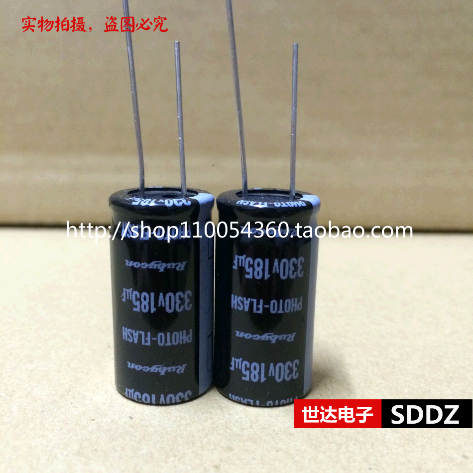 日本红宝石电解电容 330v185uF 闪光灯电容FW系列 15.5*31