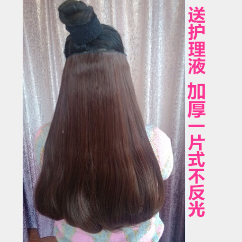 Extension cheveux - Ref 216831 Image 3