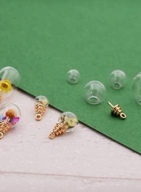 玻璃罩镀24k金配件套装精美吊坠耳饰项链手工DIY饰品材料配件