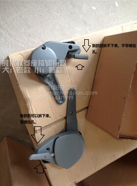 福田配件时代驭菱c版座椅调节器