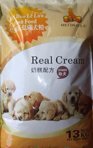 美多乐狗粮幼犬奶糕天然低碳狗粮鸡肉味13KG