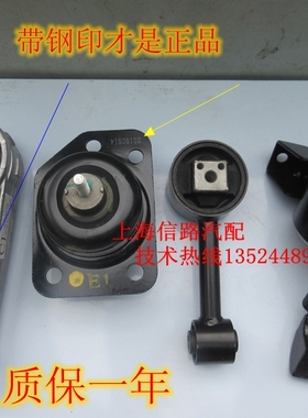 适用别克新老凯越机脚发动机支架垫机脚右E1脚垫变速箱C1液压支架