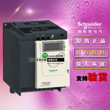 施耐德变频器 ATV12HU15M2 单相220V散热器安装全新原装正品1.5KW