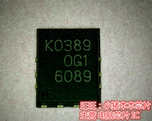 集成电路RJK0389DPAQFN8