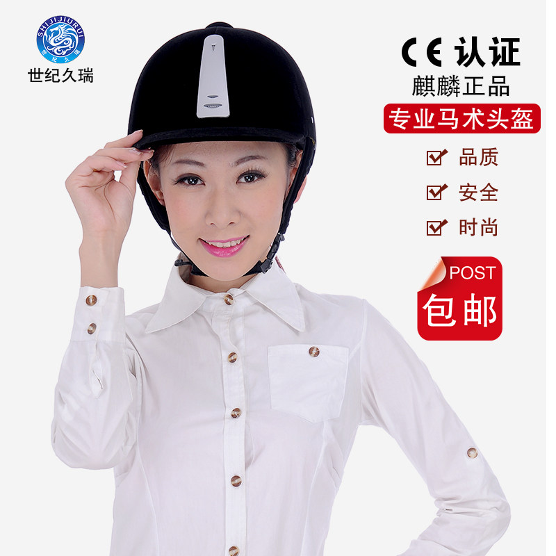 Article sports equestres - Ref 1381049 Image 1