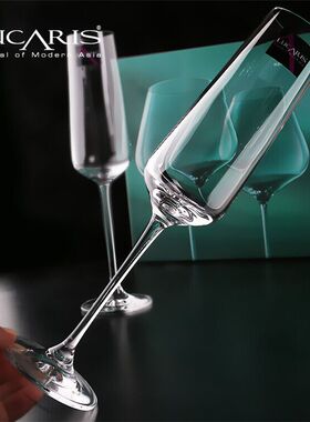 包邮泰国进口Lucaris水晶玻璃红酒杯酒具甜气泡酒杯香槟杯270ml