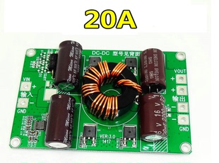24V转12V10A电源转换器DC-DC车载直流降压模块24V转12V120W 裸板