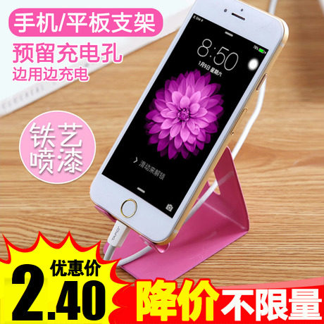 Support téléphone mobile - Ref 1359667 Image 1