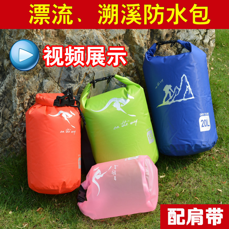 Sac de sport - Ref 8234 Image 2