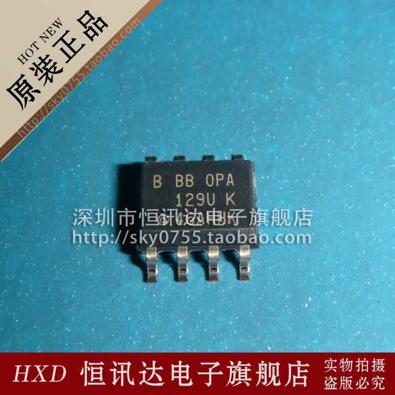 OPA129U OPA129UB OPA129UK BB 贴片SOIC-8 全新原装 质量保证