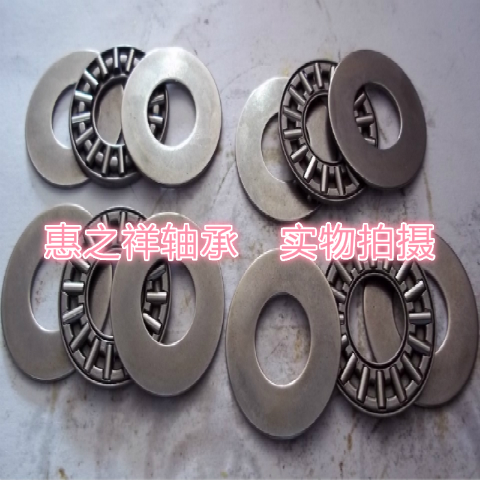 平面推力滚针轴承889018 AXK0821 尺寸8*21*2
