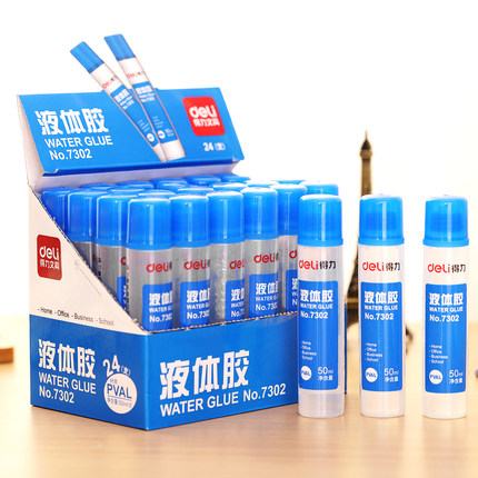 满25包邮 得力7302办公液体胶水办公用品 普通实用型液体胶水50ml