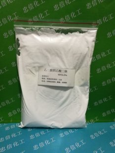 EDTA二钠盐 洗洁精洗衣液清亮剂乙二胺四乙酸二钠盐水螯合剂500克