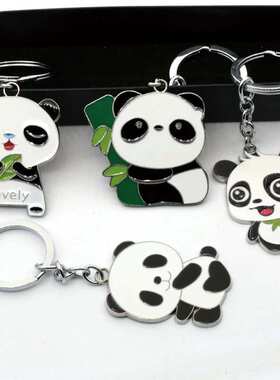 可爱成都纪念品熊猫钥匙扣个性礼品定制四川大熊猫刻字定制LOGO