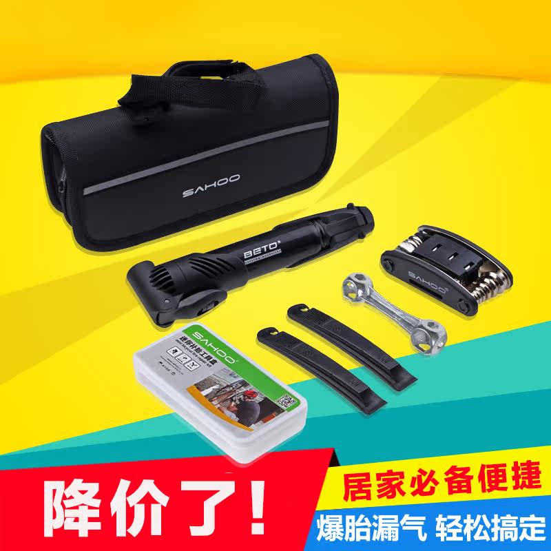 Outils pour vélo TOSUOD - Ref 2283921 Image 1