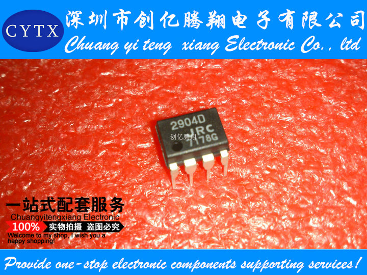 2904D NJM2904D JRC2904D