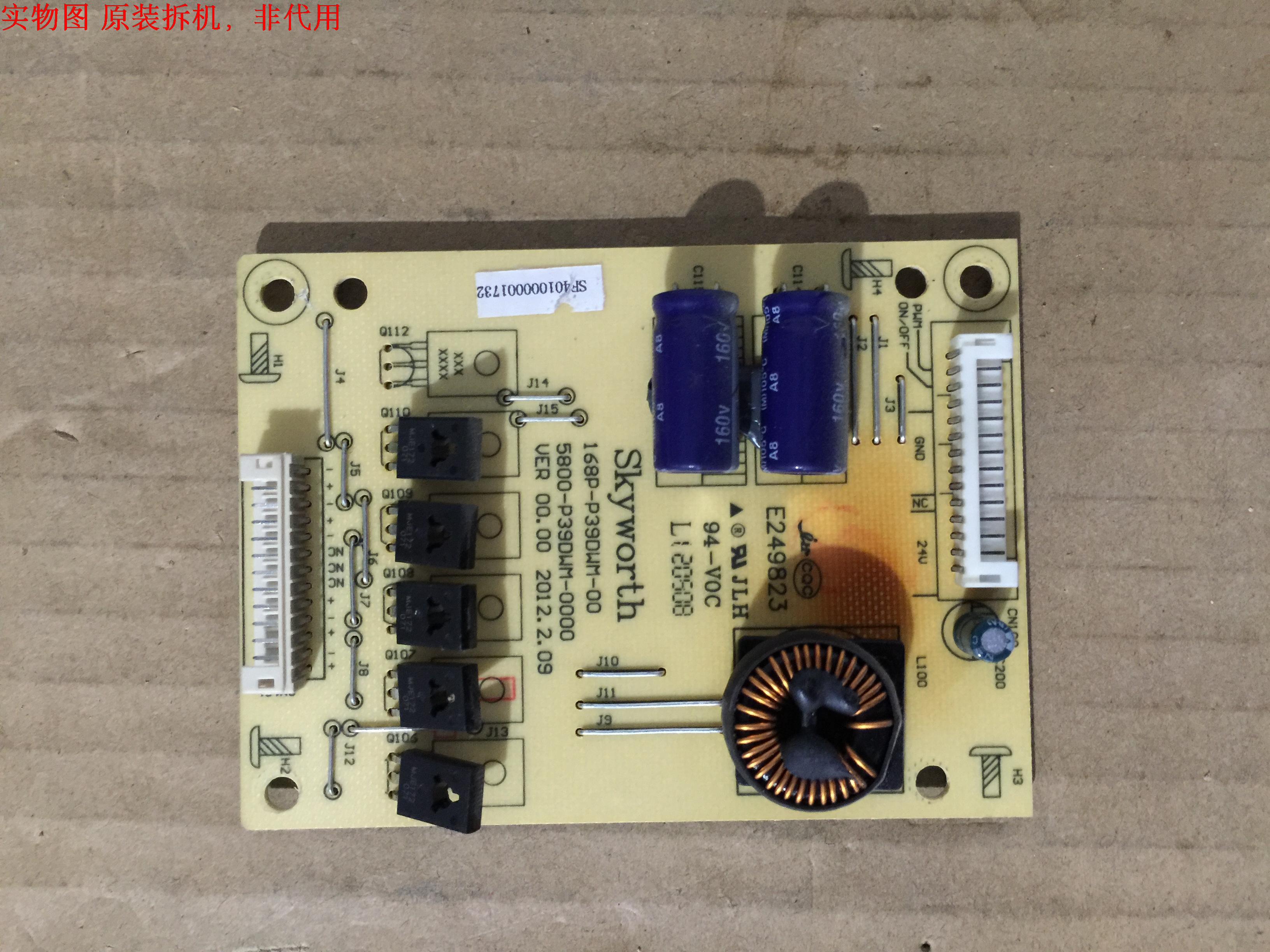 有开机图 放心购买 屏摔坏