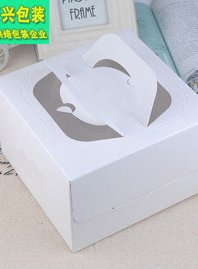 8寸蛋糕盒粉蓝白色 烘焙包装盒 打包盒 手提生日蛋糕盒 diy LOGO