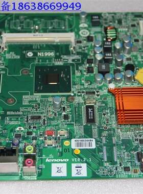 L-I945GC  MS230 MS330 C100一体机小主板Lenovo/联想 其他/other