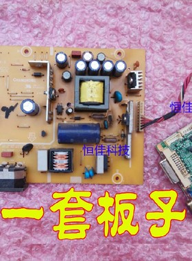 AOC 2219vg TFT22W90PS电源板 715G2510-1-4 驱动板 715G2507-1-K