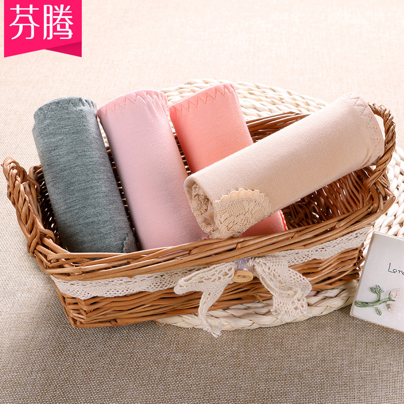 Slip jeunesse U6243 - Ref 667887 Image 1