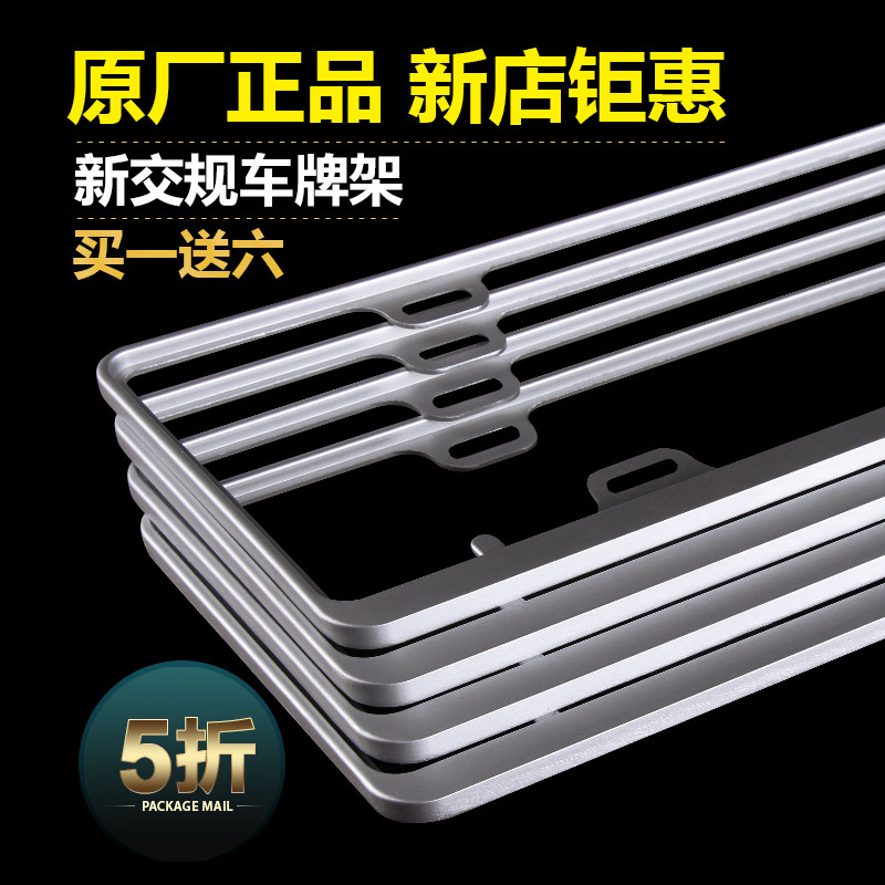 汽车新交规LQ/龙七牌龙七牌