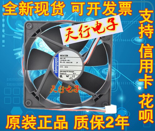 全新原装正品EBMPAPST 4414F/39 5.0W 12025 DC24v 直流风扇