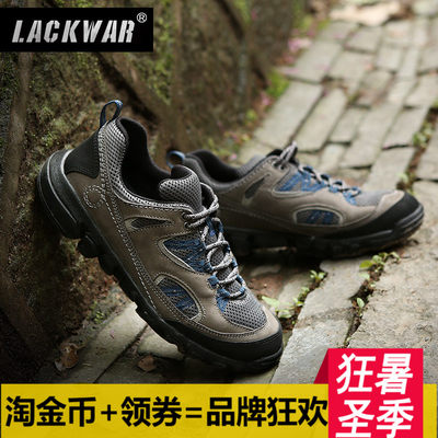 lackwar户外登山鞋低帮徒步鞋