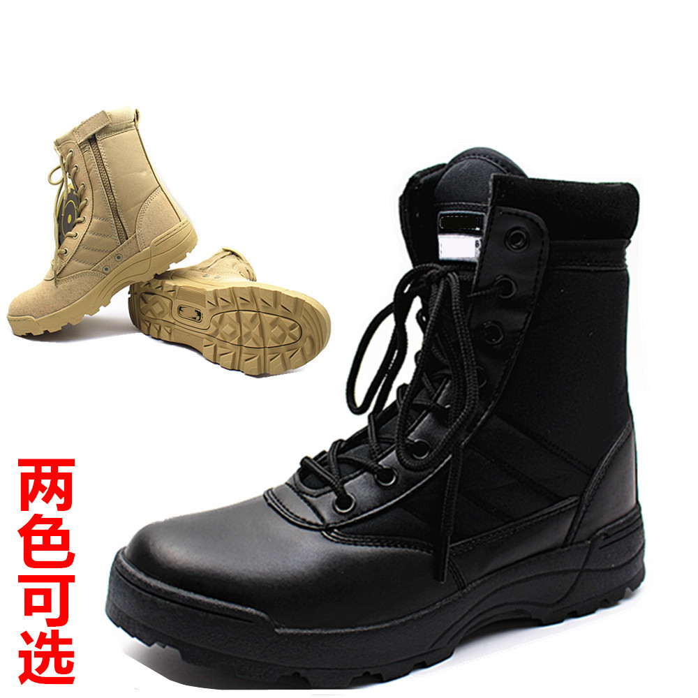 春秋款07真皮作战靴户外登山靴军靴男特种兵陆战战术靴沙漠靴军鞋