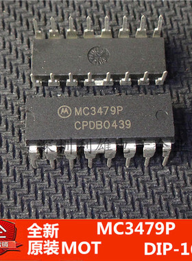 全新原装 MC3479P  直插 DIP-16 现货