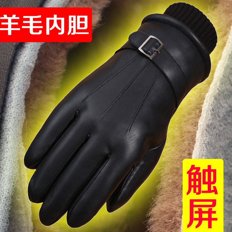 Gants pour homme JAKOBSHEEP    - Ref 2781402 Image 1