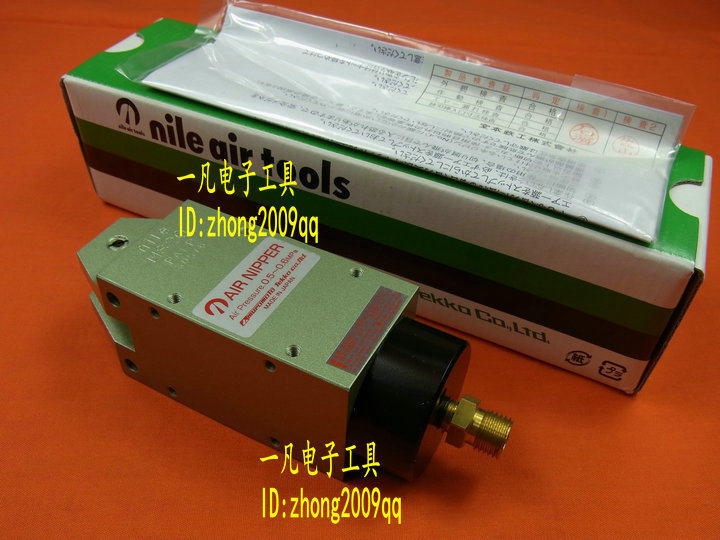 MS20 NILE MS-20 气动剪 气剪身 日本利莱 日本本室铁工 机械手用