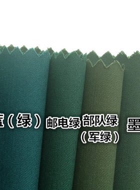春秋季免烫西服职业装绿色布料