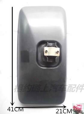 平头解放赛龙倒车镜 /反光镜/华菱搅拌车倒车镜/后视镜 不分左右