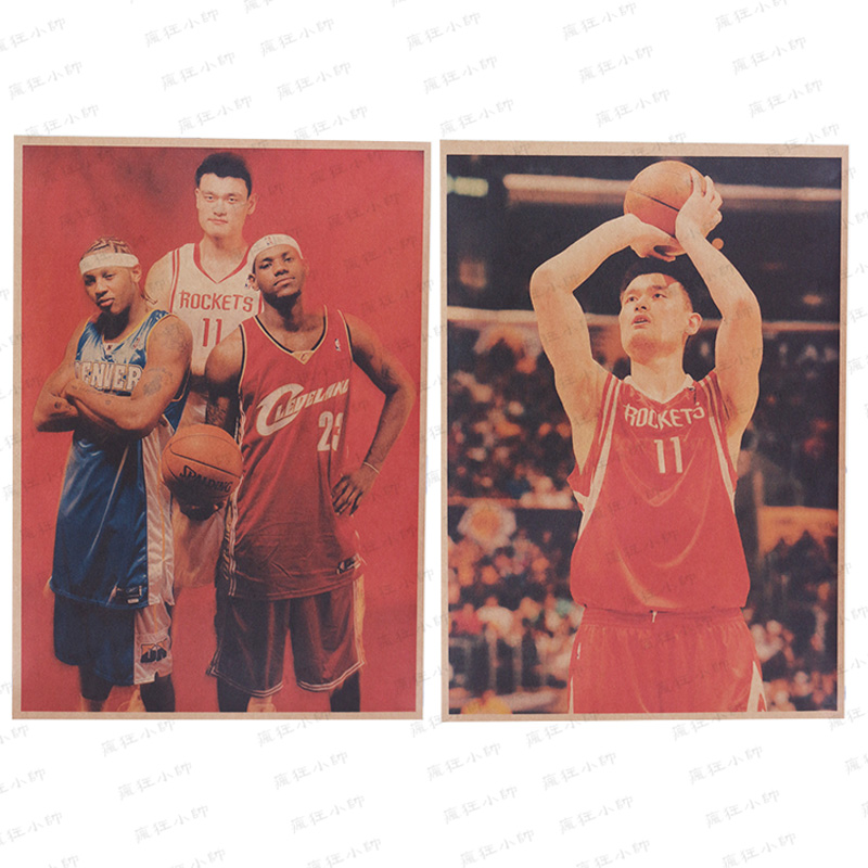 姚明nba篮球明星海报 酒吧咖啡馆宿舍复古怀旧牛皮纸装饰画画芯