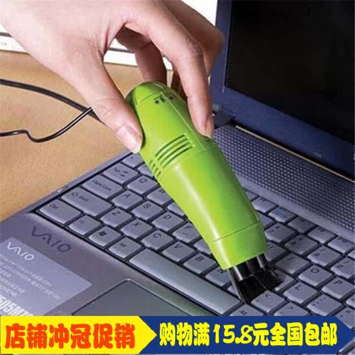 mini aspirateur USB - Ref 429671 Image 1